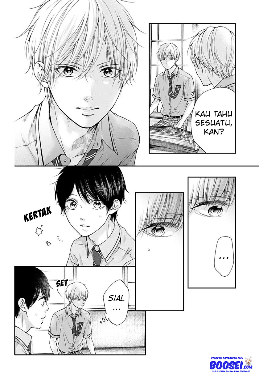 Kono Oto Tomare!